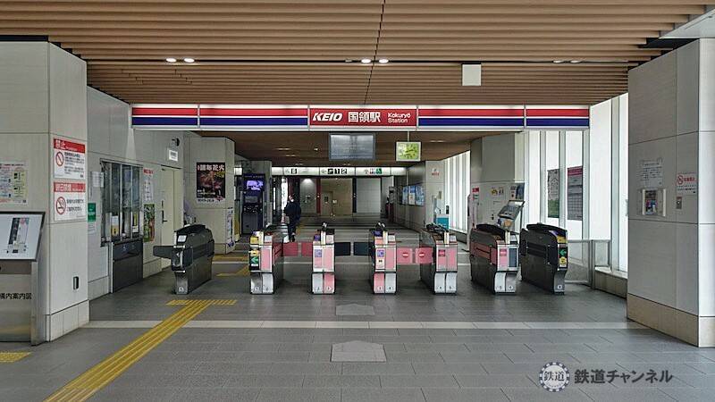 とてもモダンな駅前です【駅ぶら】06京王電鉄　京王線095