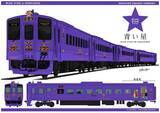 「JR北海道「スタートレイン」計画始動　新観光列車「赤い星」「青い星」で今までにない豪華で上質な旅をプロデュース」の画像2