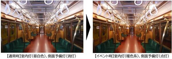 2024年GW、東京メトロ銀座線「特別仕様車」がさらにレトロな姿で走る　5/3～5/6の4日間限定イベント
