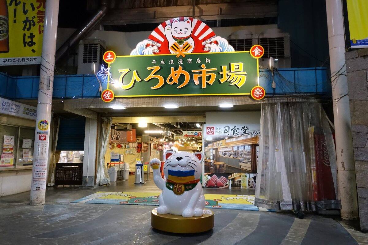 高知城やひろめ市場も徒歩圏内！「ANAクラウンプラザホテル高知」が8月開業