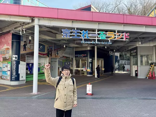 「新･鉄道ひとり旅270回目は「多摩モノレール」！吉川正洋さんが京王れーるランドで大興奮＆富士山を望む“空中散歩”」の画像