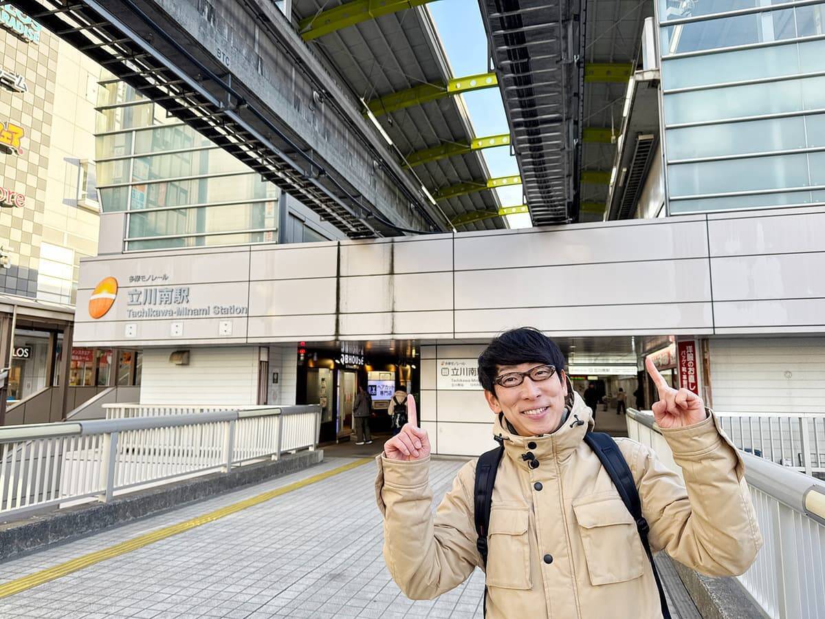 新･鉄道ひとり旅270回目は「多摩モノレール」！吉川正洋さんが京王れーるランドで大興奮＆富士山を望む“空中散歩”