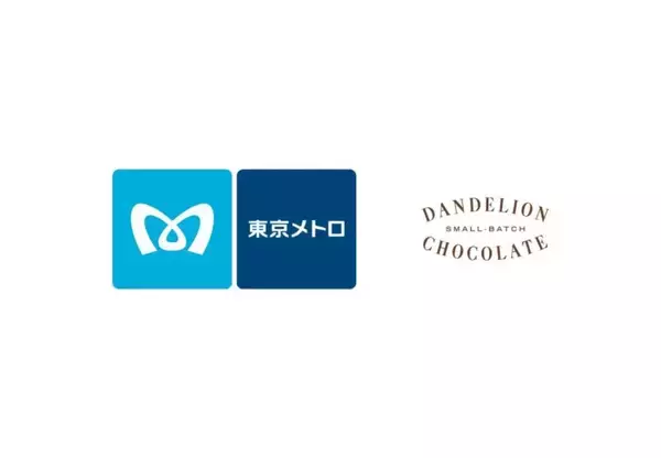 「有楽町線延伸の新駅（仮称）千石に「ダンデライオン・チョコレート」が出店！ 東京メトロが1億円出資で挑む新時代のまちづくりとは？」の画像