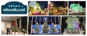 新宿イルミネーション「ミナミルミ 2025-2026」開催！Suicaのペンギン広場から巡る光の回廊、デートや散歩におすすめ11/12から