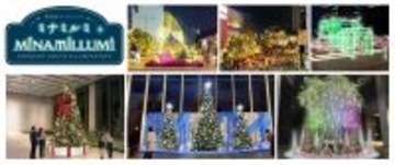 新宿イルミネーション「ミナミルミ 2025-2026」開催！Suicaのペンギン広場から巡る光の回廊、デートや散歩におすすめ11/12から