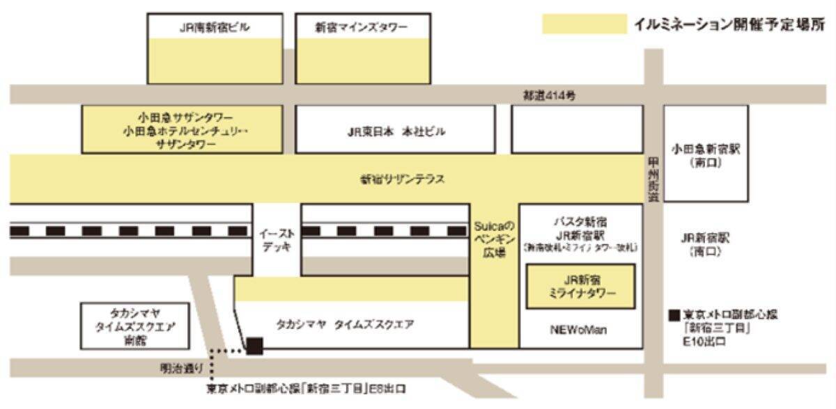 新宿イルミネーション「ミナミルミ 2025-2026」開催！Suicaのペンギン広場から巡る光の回廊、デートや散歩におすすめ11/12から