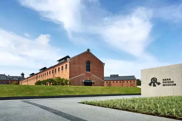 4月27日オープン！ 重要文化財「旧奈良監獄」が4/27星野リゾートの「奈良監獄ミュージアム」としてオープン！ 見どころやアクセス情報を解説