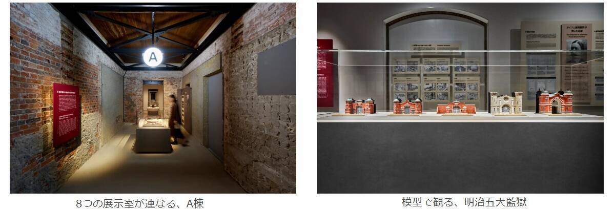 4月27日オープン！ 重要文化財「旧奈良監獄」が4/27星野リゾートの「奈良監獄ミュージアム」としてオープン！ 見どころやアクセス情報を解説