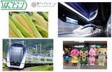 「【八王子駅イベント】特急かいじが“幻のとうもろこし”を朝採れ輸送！「やまなしフェア2026」7/2から開催　産直市やリニアジオラマ展示も」の画像1
