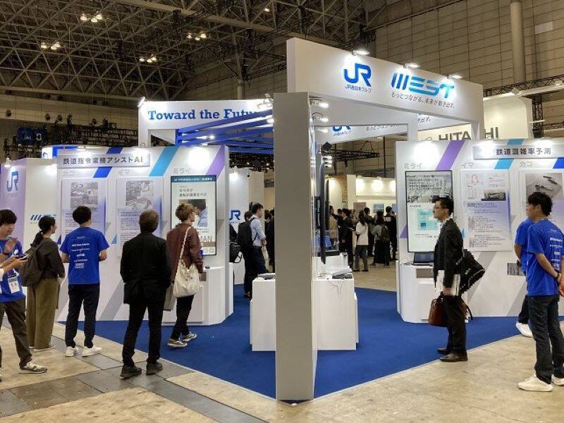 JR東日本・ JR西日本 鉄道運行や駅でのノウハウから得た最新技術を CEATEC2023 で展示