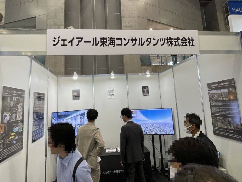JR東日本・ JR西日本 鉄道運行や駅でのノウハウから得た最新技術を CEATEC2023 で展示