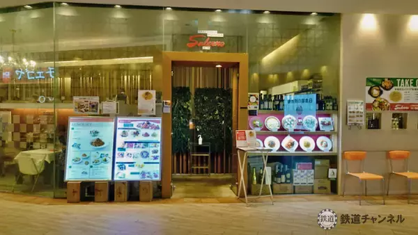 つくばエクスプレス【駅ぶら】062　流山おおたかの森駅 その4 トラットリア サレルノ ランチ 青和ばら公園 再訪