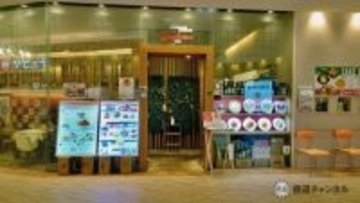 つくばエクスプレス【駅ぶら】062　流山おおたかの森駅 その4 トラットリア サレルノ ランチ 青和ばら公園 再訪