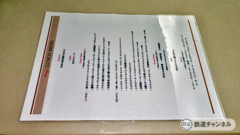 つくばエクスプレス【駅ぶら】062　流山おおたかの森駅 その4 トラットリア サレルノ ランチ 青和ばら公園 再訪