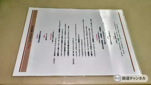 「つくばエクスプレス【駅ぶら】062　流山おおたかの森駅 その4 トラットリア サレルノ ランチ 青和ばら公園 再訪」の画像