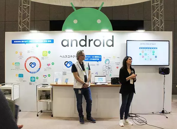 「第31回日本医学会総会 2023東京 でJR東日本 西国分寺駅ホーム内スマート健康ステーションのビジョンを紹介＿東京国際フォーラムで4/23まで」の画像