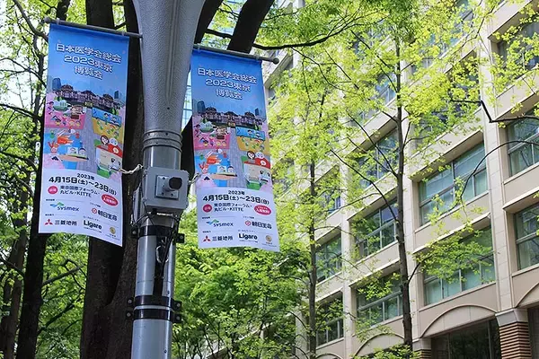 「第31回日本医学会総会 2023東京 でJR東日本 西国分寺駅ホーム内スマート健康ステーションのビジョンを紹介＿東京国際フォーラムで4/23まで」の画像