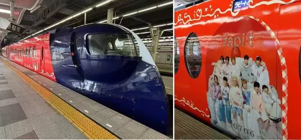 「INIメンバーの指定可能！南海電鉄コラボ【1万部限定】フリー乗車券･オンライン＆難波駅で販売、南海のINIラッピング特急に乗ろう！」の画像