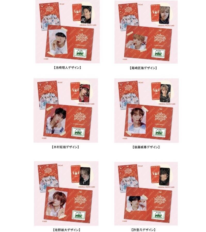 INIメンバーの指定可能！南海電鉄コラボ【1万部限定】フリー乗車券･オンライン＆難波駅で販売、南海のINIラッピング特急に乗ろう！