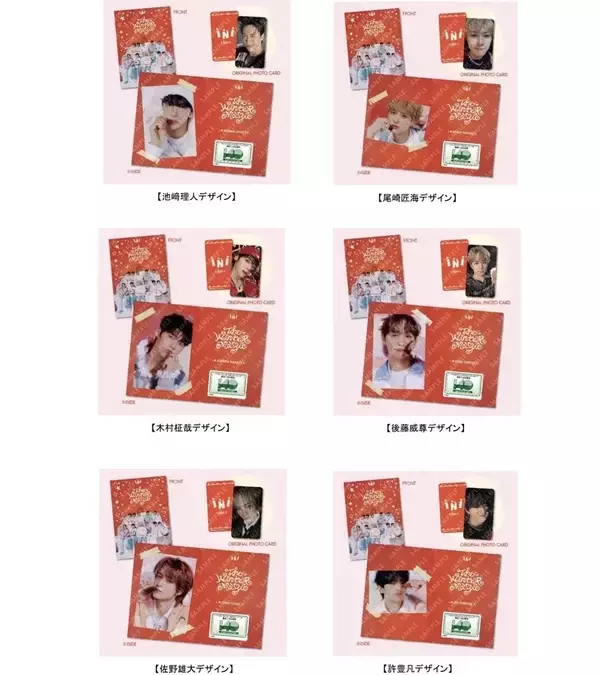 「INIメンバーの指定可能！南海電鉄コラボ【1万部限定】フリー乗車券･オンライン＆難波駅で販売、南海のINIラッピング特急に乗ろう！」の画像