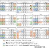 「観光列車「あめつち」で小泉八雲の“怪談”車内放送を実施【JR西日本】車内で聴く本気の恐怖？秋冬の最新運転スケジュールも一挙公開」の画像4