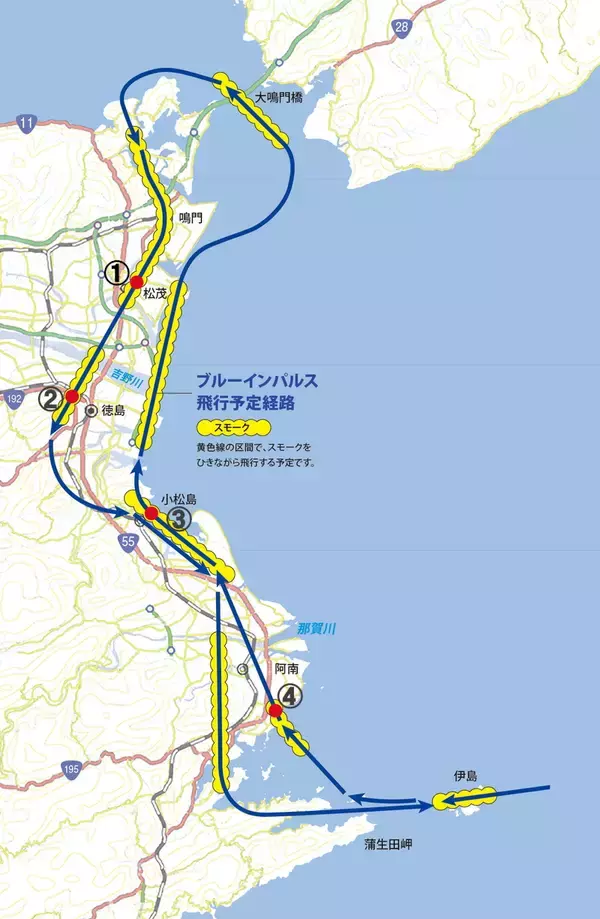 「小松島港まつり2026にブルーインパルス飛来！7/19の飛行ルートに JR四国の臨時ダイヤ、事前予約の駐車場など徹底解説」の画像