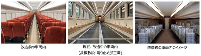 座席なしの「荷物専用新幹線」が登場！ E3系を改造し2026年3月から運行開始　JR東日本