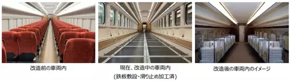 「座席なしの「荷物専用新幹線」が登場！ E3系を改造し2026年3月から運行開始　JR東日本」の画像