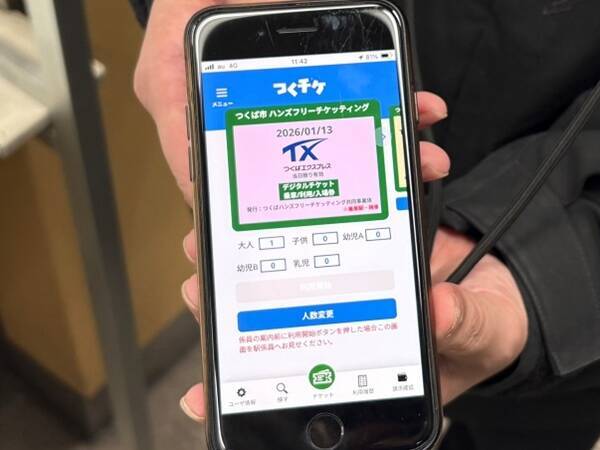 つくばのモビリティサービスと柏の葉のレベル４自動運転バスで同日同時間帯に会見　TX沿線の綱渡り取材【コラム】
