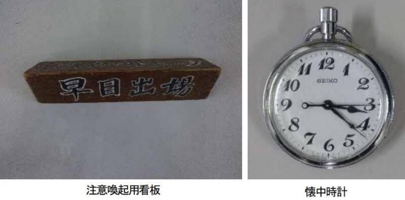 名古屋駅開業140周年キャンペーン！車両基地への潜入ウォーキング、383系･キハ75形で行く”引き上げ線”体験や駅弁立売販売、オークション等