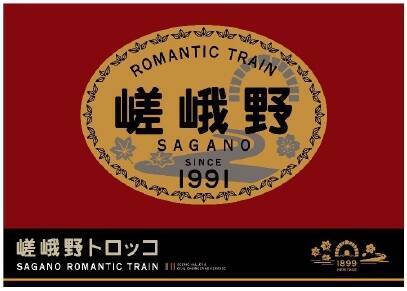 嵯峨野トロッコ列車、新型車両デザイン発表！ 2027年春導入へ  天井・側面ガラス張りで保津川渓谷の絶景に没入