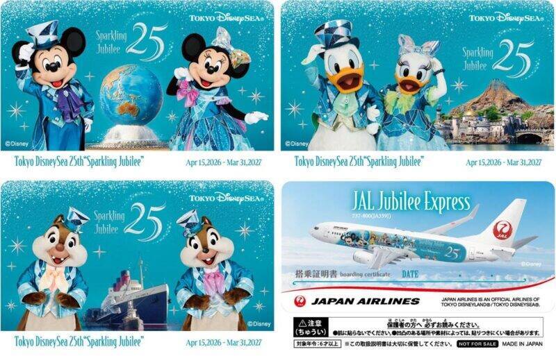 【JAL×ディズニー】TDS25周年特別塗装機「JAL Jubilee Express」6/4就航！ 限定デザインの機内品や搭乗証明ステッカーの配布、運航路線も解説