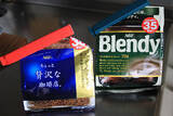 「インスタントコーヒー Blendy ブレンディは冷たい牛乳にサッと溶けてかんたん濃厚カフェオレに！ ブラック派は「ちょっと贅沢な珈琲店」を、製法の違いで選ぶ楽しみ by 味の素AGF」の画像6