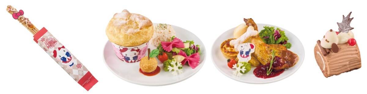 【USJ初開催】クリスマス･フード･フェスティバル！11/4～ 1/4まで、豪華グリルに映えケーキなど冬季限定イベントで初のフードフェス