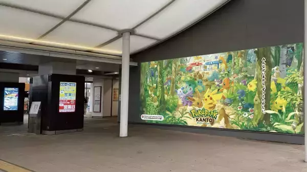 京王よみうりランド駅がポケモン一色に！2/5開園「ポケパーク カントー」誕生を記念し駅装飾、3/18からはラッピング電車も