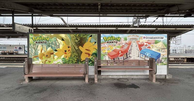 京王よみうりランド駅がポケモン一色に！2/5開園「ポケパーク カントー」誕生を記念し駅装飾、3/18からはラッピング電車も
