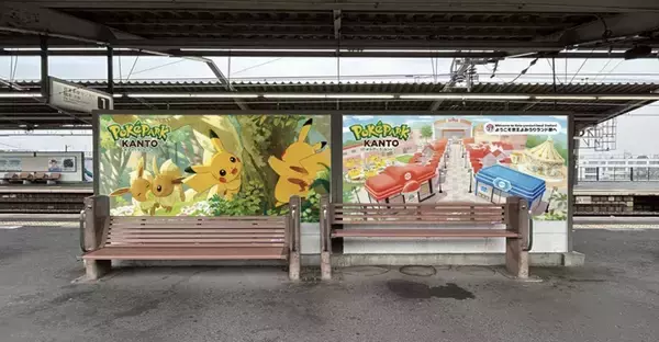 「京王よみうりランド駅がポケモン一色に！2/5開園「ポケパーク カントー」誕生を記念し駅装飾、3/18からはラッピング電車も」の画像