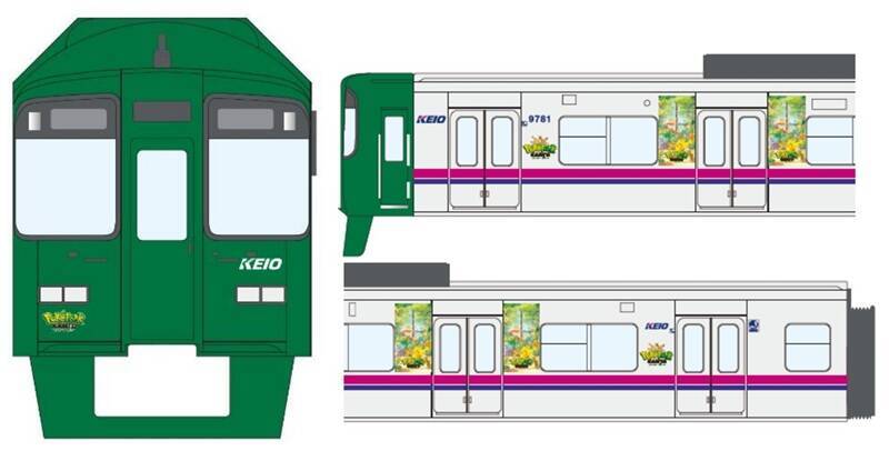 京王よみうりランド駅がポケモン一色に！2/5開園「ポケパーク カントー」誕生を記念し駅装飾、3/18からはラッピング電車も