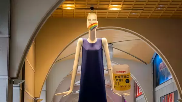 「名古屋鉄道「7･7･7記念乗車券」発売へ！ 名駅のシンボル「ナナちゃん」も登場！ 名駅周辺の再開発中の行方が話題に」の画像