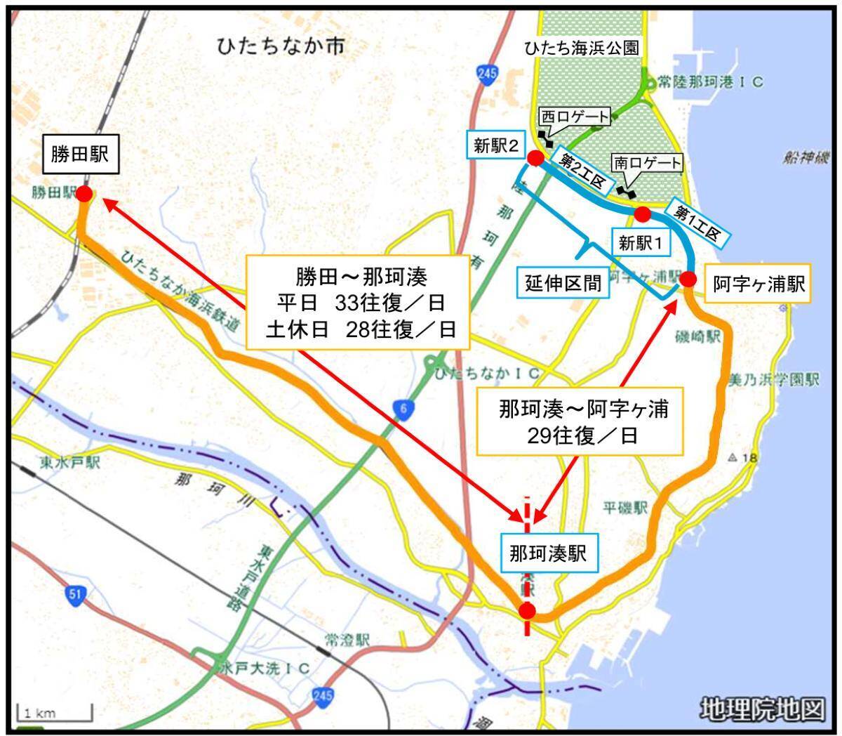 茨城の観光アクセスが激変！国営ひたち海浜公園へ3.1km延伸、ひたちなか海浜鉄道に新駅2つが誕生しネモフィラ帰りに市場にも立ち寄れる