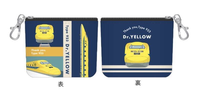 引退迫るドクターイエローへ「ありがとう」の気持ちを込めて 新商品の文具やポーチを1/27～発売！