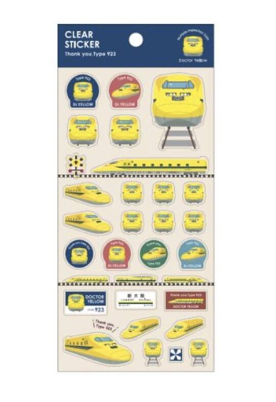 引退迫るドクターイエローへ「ありがとう」の気持ちを込めて 新商品の文具やポーチを1/27～発売！