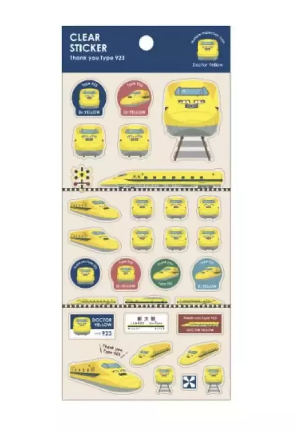 「引退迫るドクターイエローへ「ありがとう」の気持ちを込めて 新商品の文具やポーチを1/27～発売！」の画像