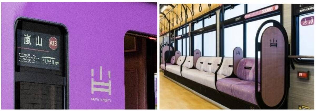 史上初の快挙！京都の路面電車･嵐電の新型車両「KYOTRAM」がブルーリボン賞を受賞！ 伝統の京紫色とレトロモダンを融合したデザインの秘密