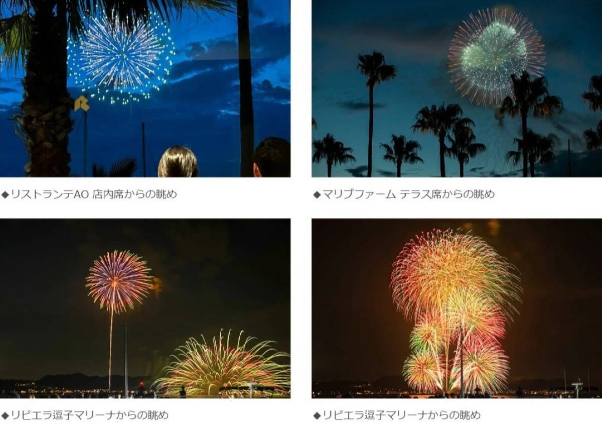 残席僅かなプランも！ 鎌倉花火大会2026は大混雑を回避「リビエラ逗子マリーナ」でゆったり鑑賞！ 5つの観覧プランとアクセス情報まとめ