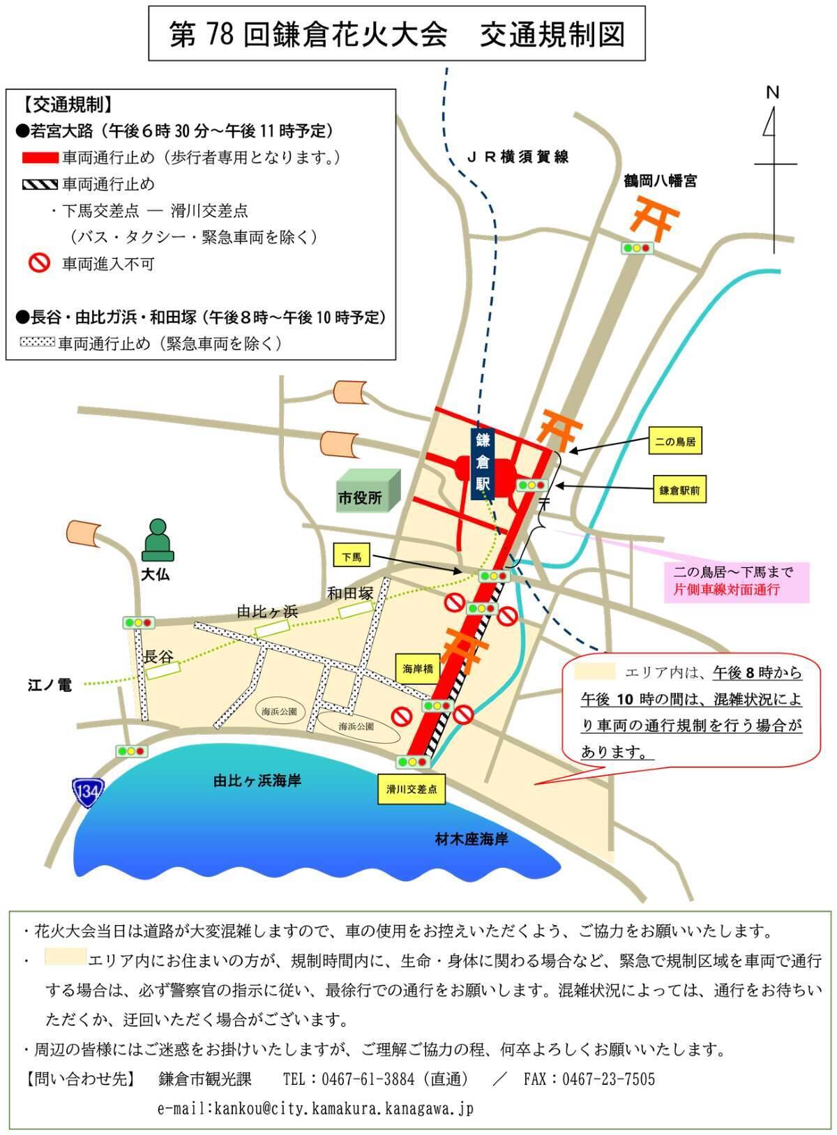 残席僅かなプランも！ 鎌倉花火大会2026は大混雑を回避「リビエラ逗子マリーナ」でゆったり鑑賞！ 5つの観覧プランとアクセス情報まとめ