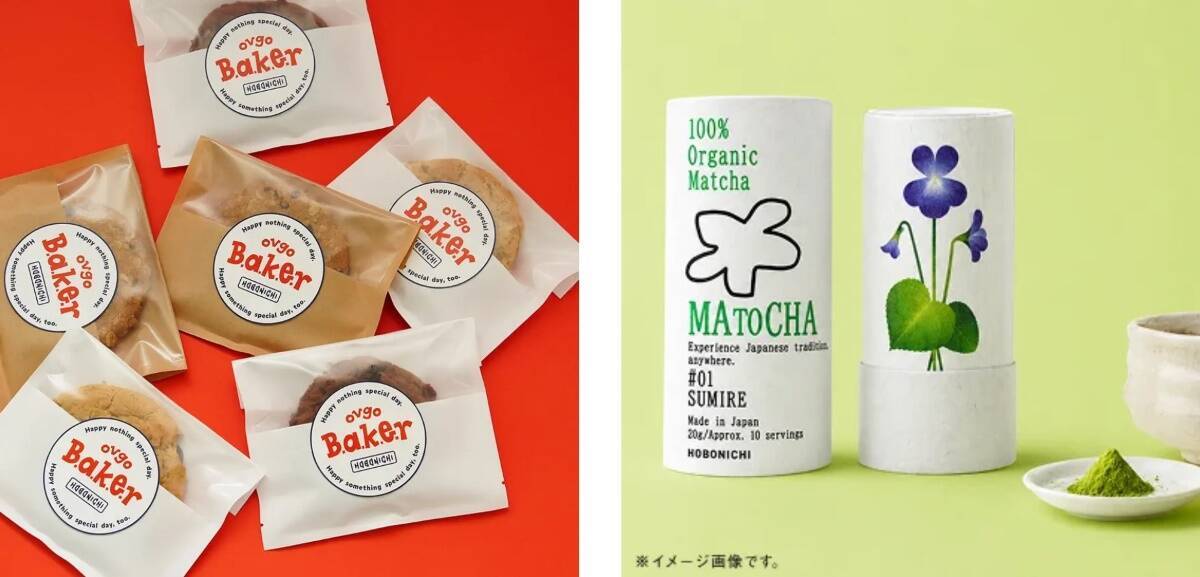 【東京駅限定】Suicaのペンギン×ほぼ日手帳コラボグッズが可愛すぎる！グランスタ東京に初の旗艦店が2026年9月オープン　新幹線の待ち時間に絶対寄りたい新スポット