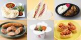 「【2026夏】新幹線に乗る前に買いたい！エキュート品川で初開催「辛味と旨味の夏グルメ」フェア　注目のお弁当＆限定メニュー8選」の画像1