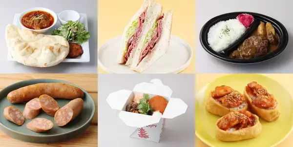 「【2026夏】新幹線に乗る前に買いたい！エキュート品川で初開催「辛味と旨味の夏グルメ」フェア　注目のお弁当＆限定メニュー8選」の画像
