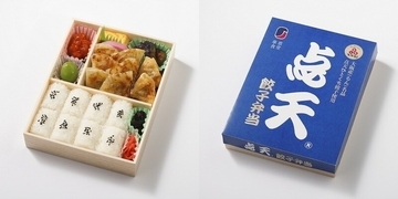 大阪名物・点天の「ひとくち餃子」が初の駅弁に！ 新大阪駅で2026年10月20日発売の「点天餃子弁当」1,580円の中身は？ ビールとセットで100円引きも